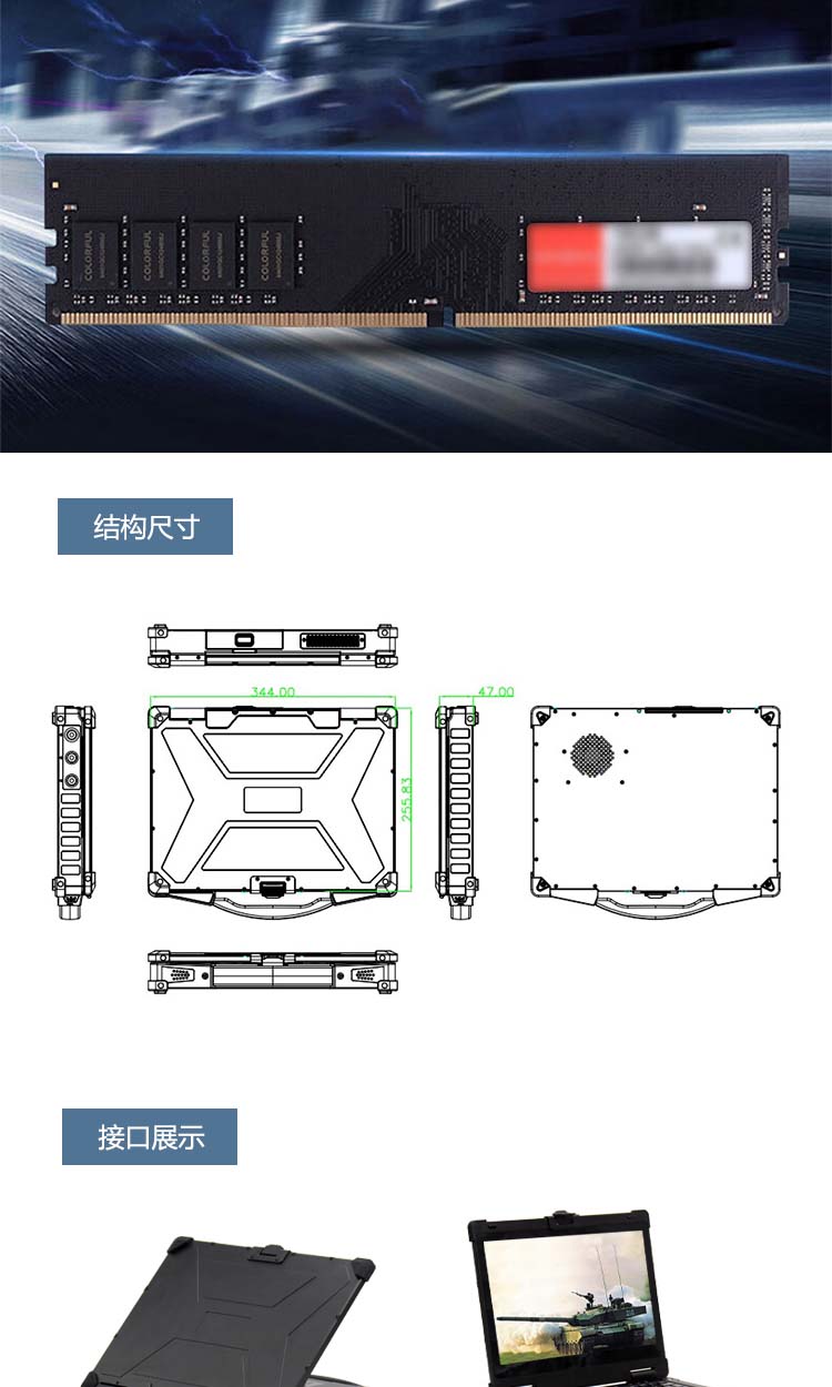 EPG-R400A详情页_06.jpg