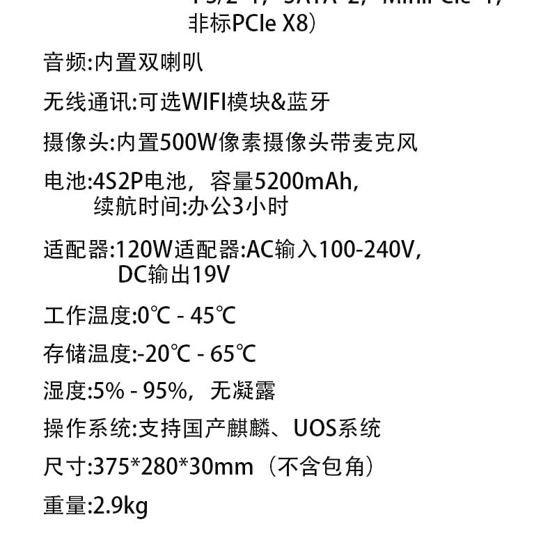 tf详情页_10.jpg