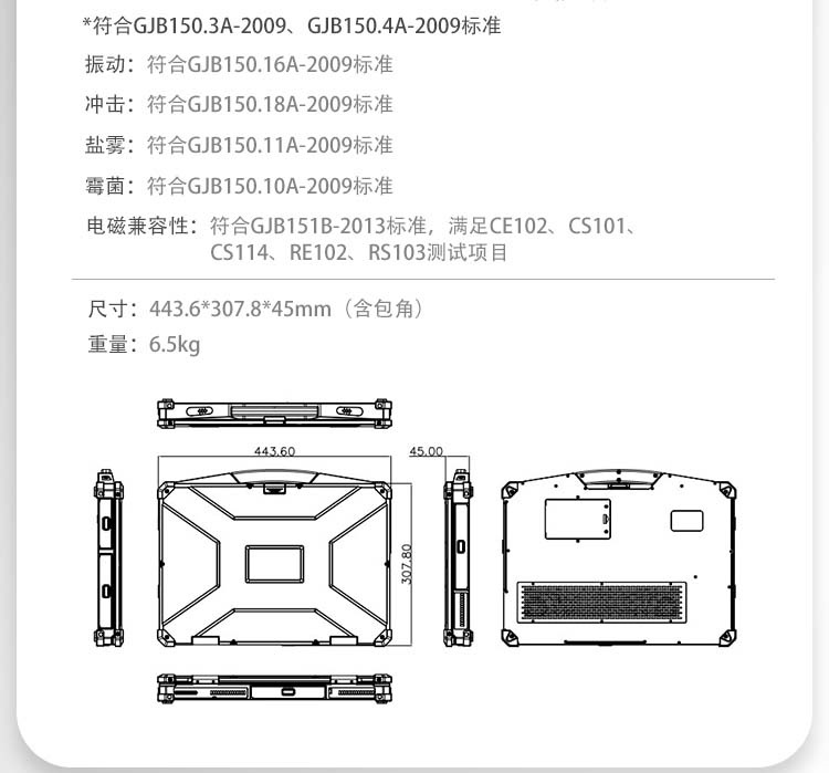 EPG-700(军工详情页）_10.jpg